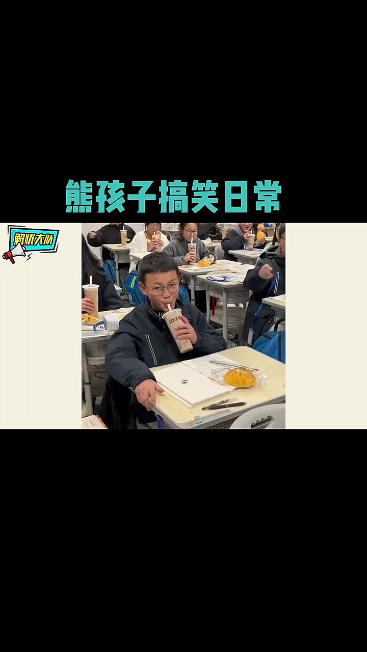 搞笑视频下载-搞笑视频下载什么软件