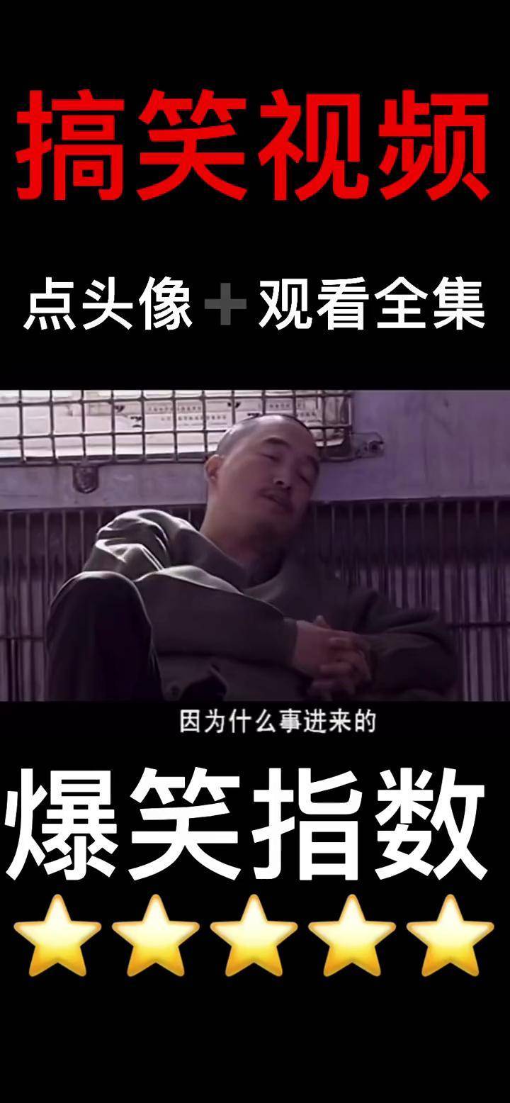 搞笑视频下载-搞笑视频下载什么软件