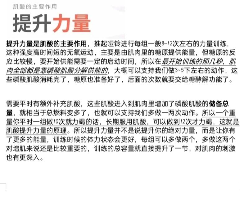 一物生来力量强-一物生来力量强生肖