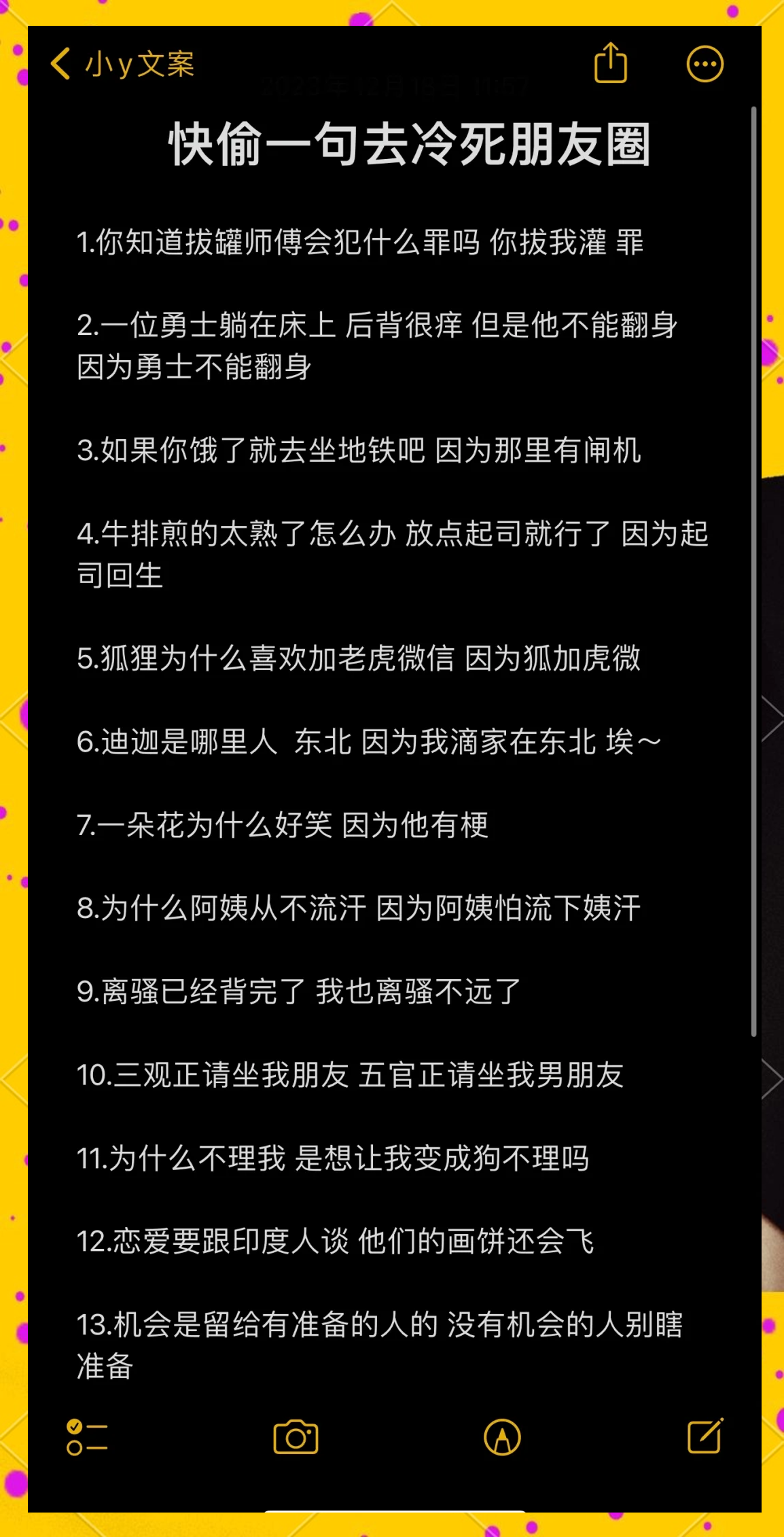 钱枫冷笑话大全-钱枫冷笑话大全在线观看 钱枫冷笑话大全-钱枫冷笑话大全在线观看