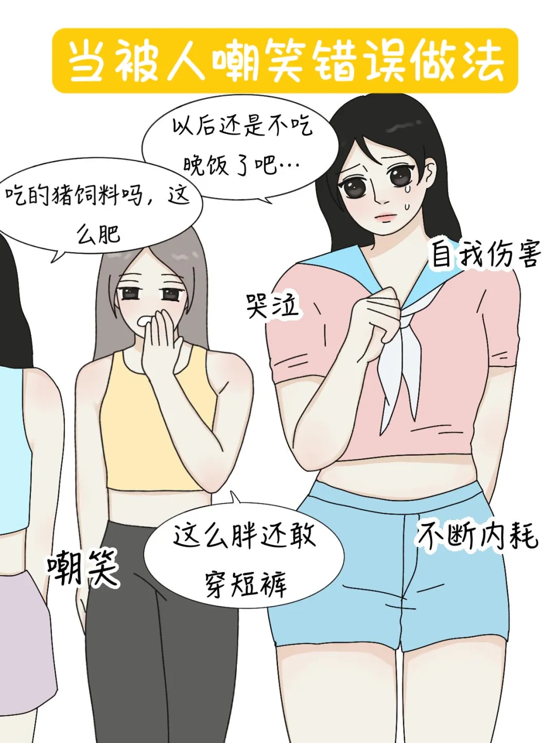 整人搞笑又坑人的问题-整人搞笑又坑人的问题怎么回答