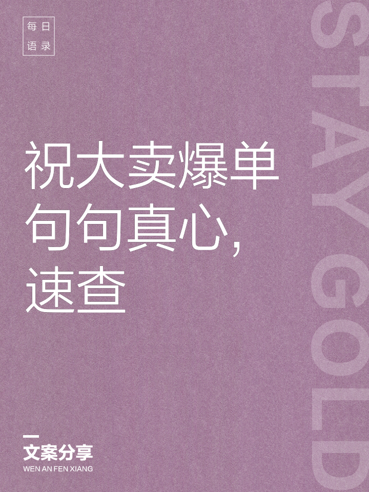双十一光棍节幽默短句-双十一光棍节幽默短句图片 双十一光棍节幽默短句-双十一光棍节幽默短句图片