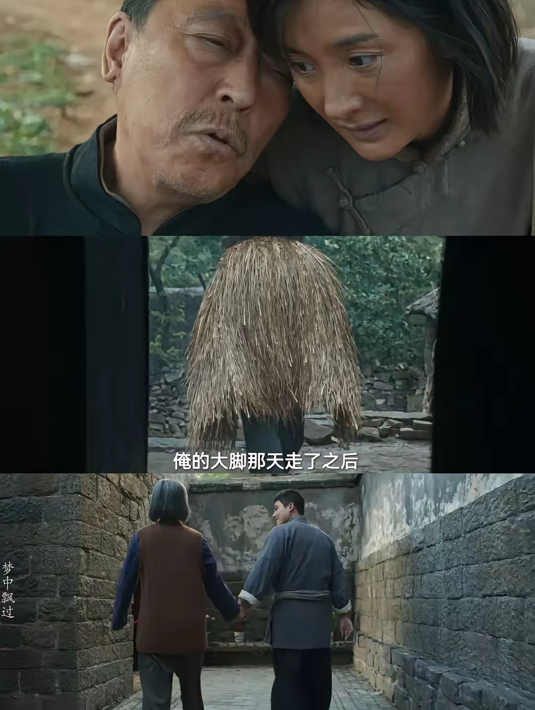 你爹临死前-你爹临死前已经超神了