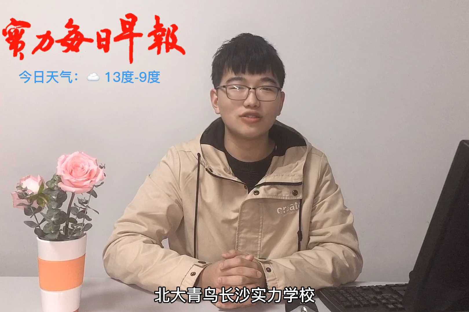 北大青鸟实力-北大青鸟实力排名