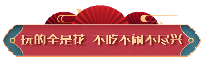 超级好牙刷打一成语-超好牙刷打一个成语是什么成语