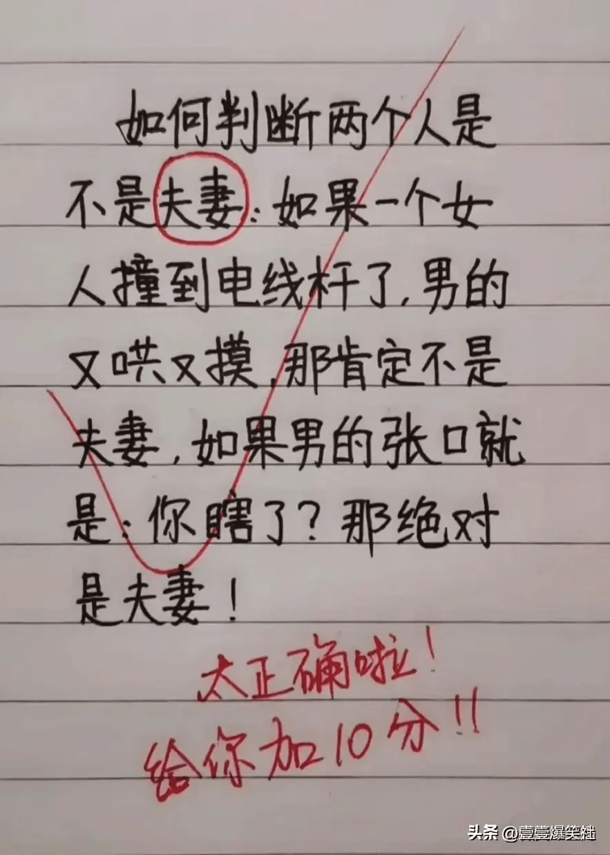 搞笑对话-搞笑对话文案素材