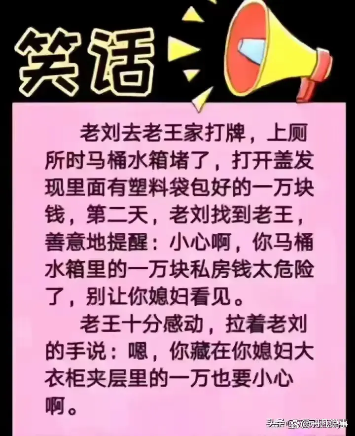 情侣间笑话-情侣之间笑话段子排行