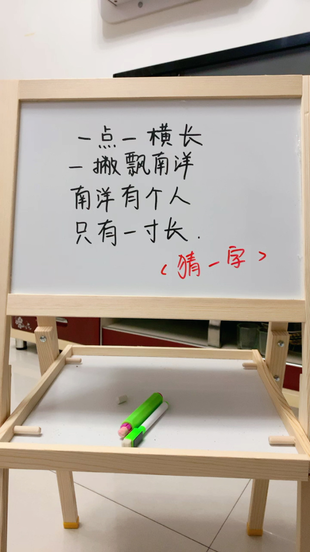 丰收打一字-丰收打一字