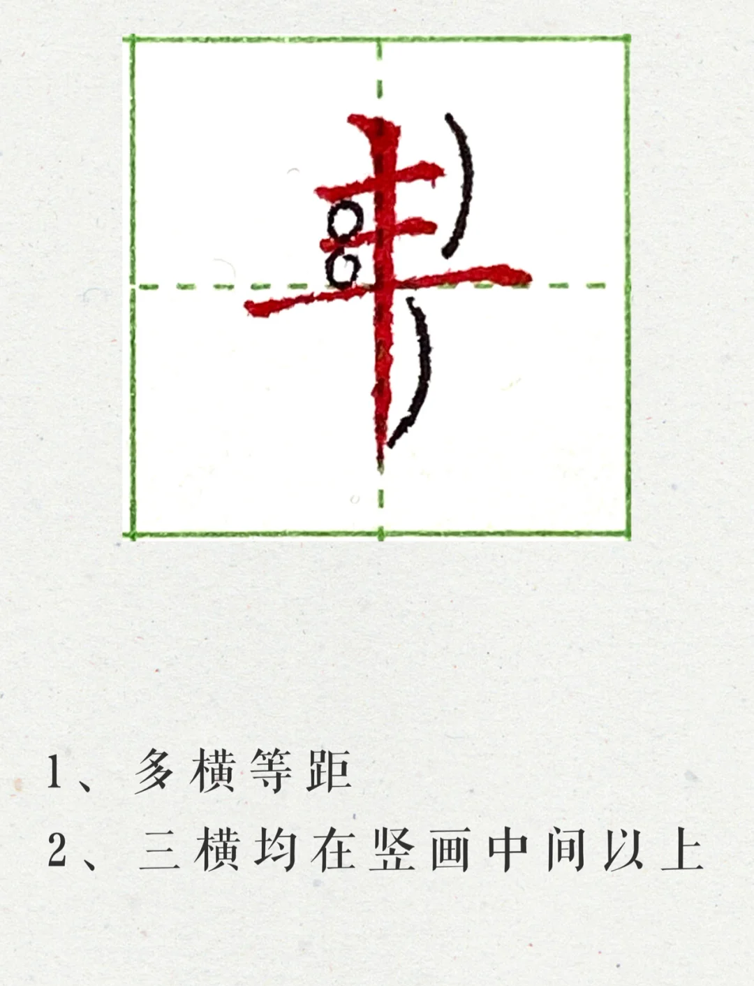 丰收打一字-丰收打一字