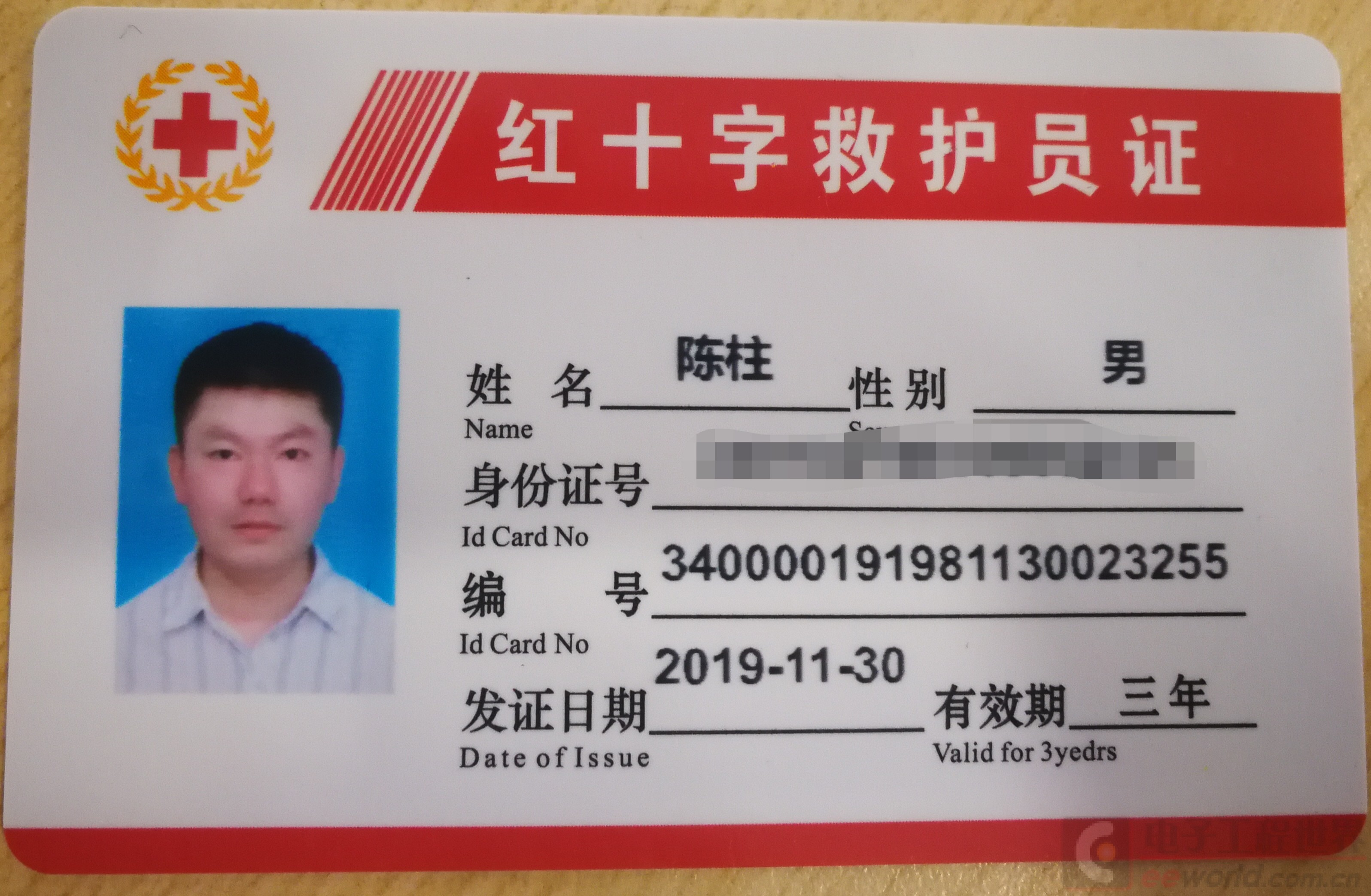 再见2019你好2020图片大全-再见2019你好2020朋友圈说说