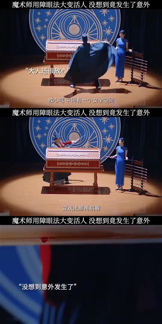 大魔术师经典台词-大魔术师经典台词大全
