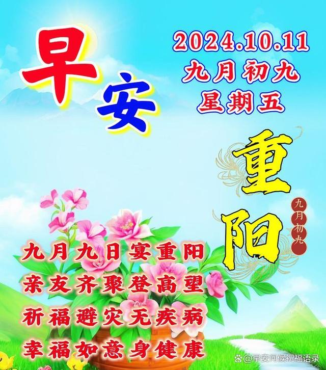 节日短信-节日短信祝福语亲家
