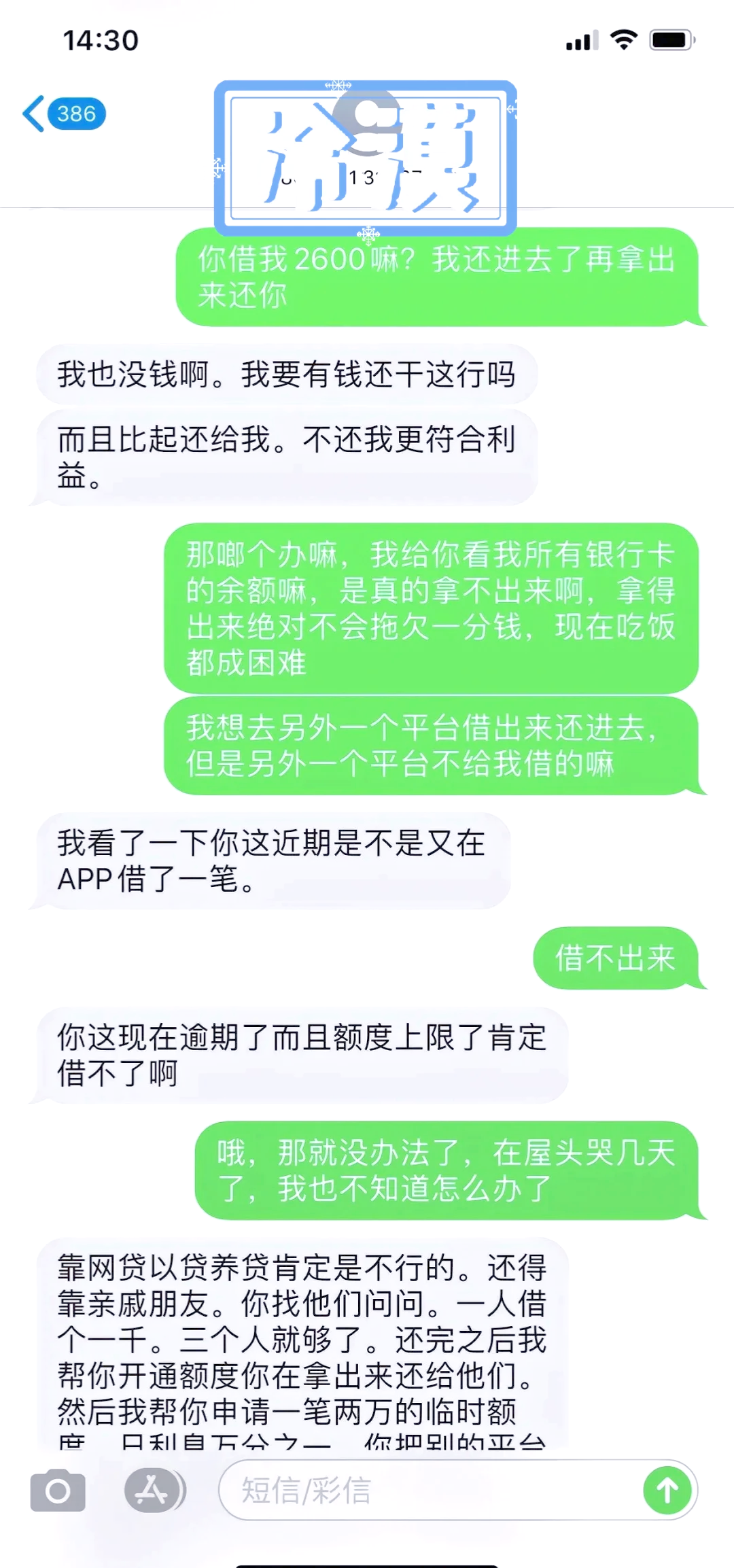 搞笑短信大全-搞笑短信大全50条