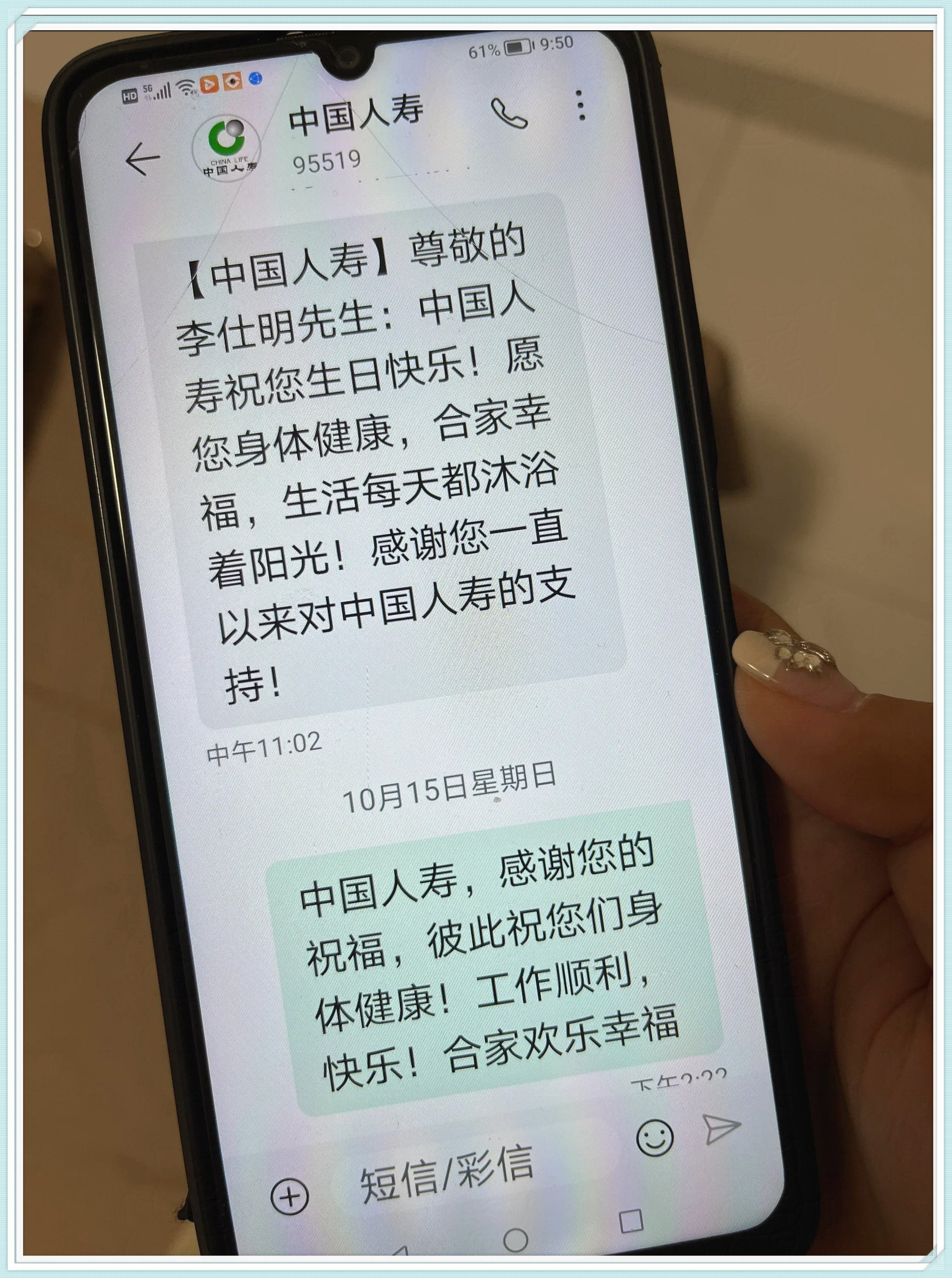 搞笑短信祝福-祝福搞笑短信大全5000条