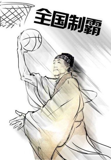 杜甫恶搞图-杜甫恶搞图片大全 杜甫恶搞图-杜甫恶搞图片大全
