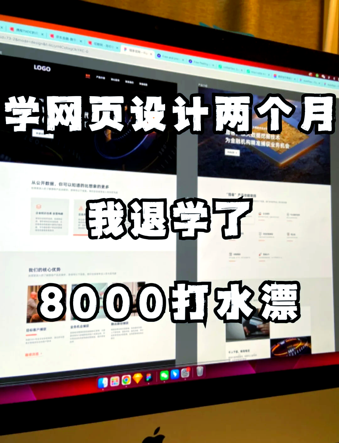 石家庄网页设计培训-石家庄ui设计师培训学校