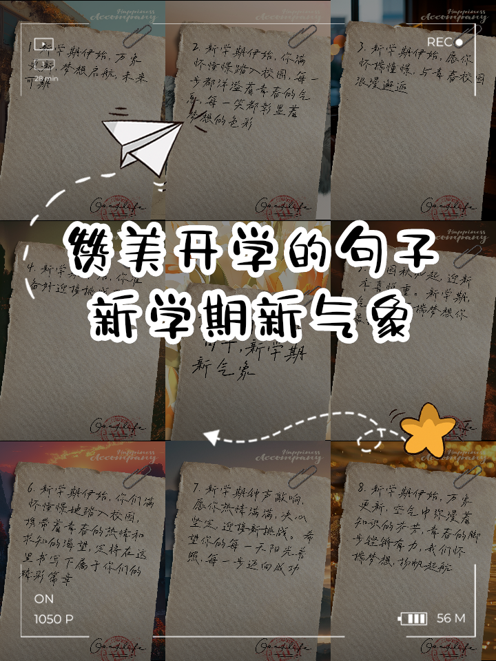 神兽开学的幽默说说-神兽开学了怎么发朋友圈