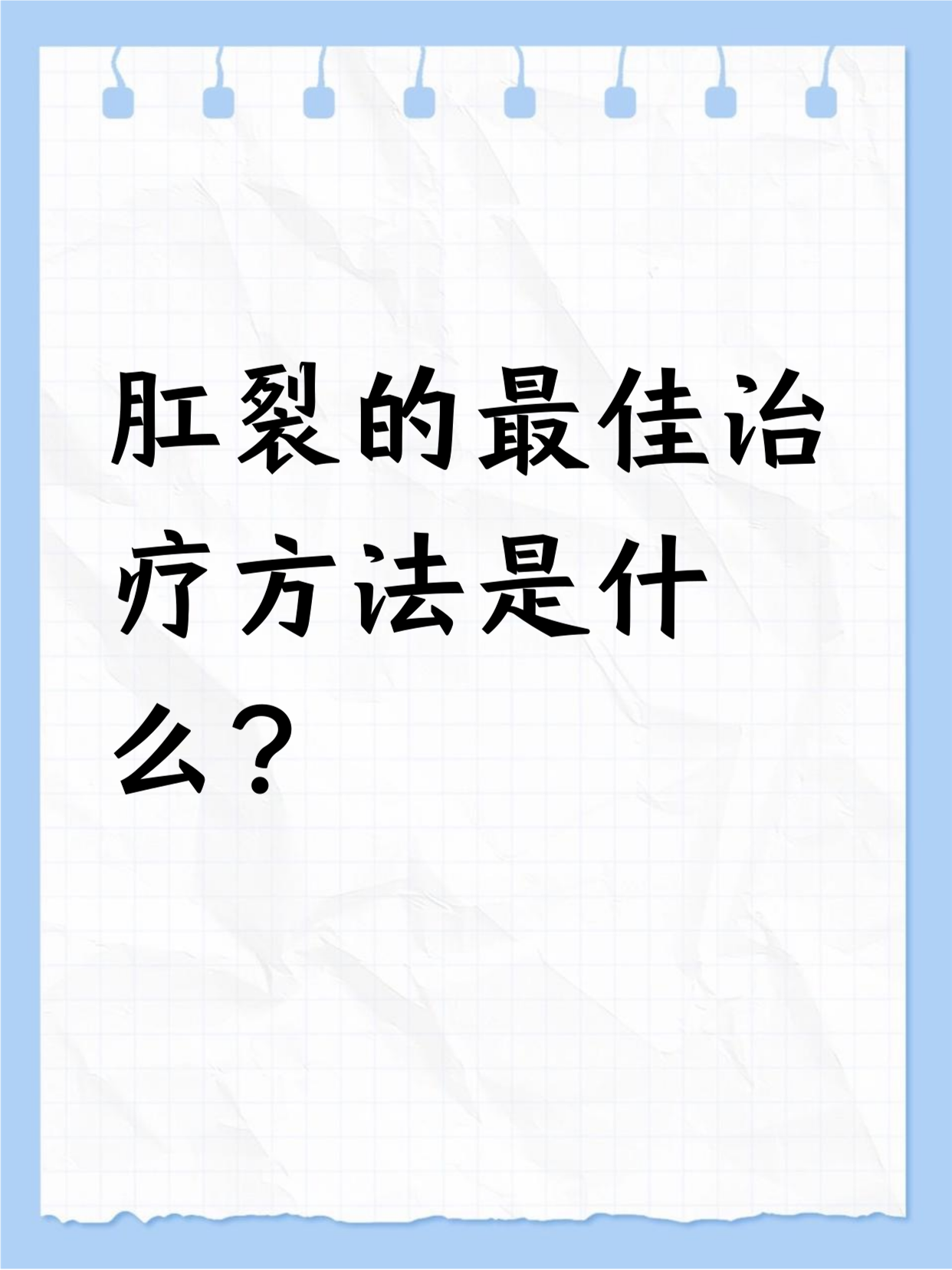 医疗笑话-关于医疗的笑话