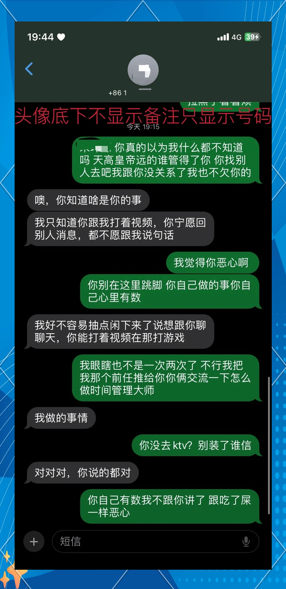 搞怪短信-2021搞笑短信