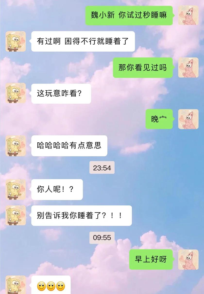 情侣短信-情侣短信误发怎么处理