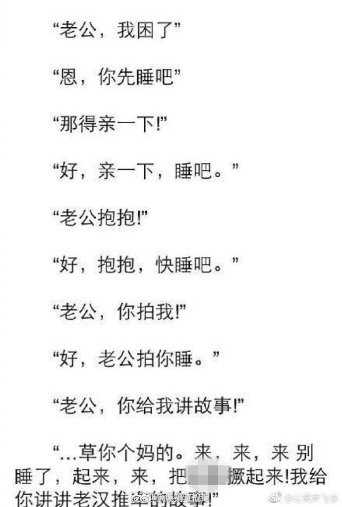 最新搞笑故事-最新搞笑故事视频