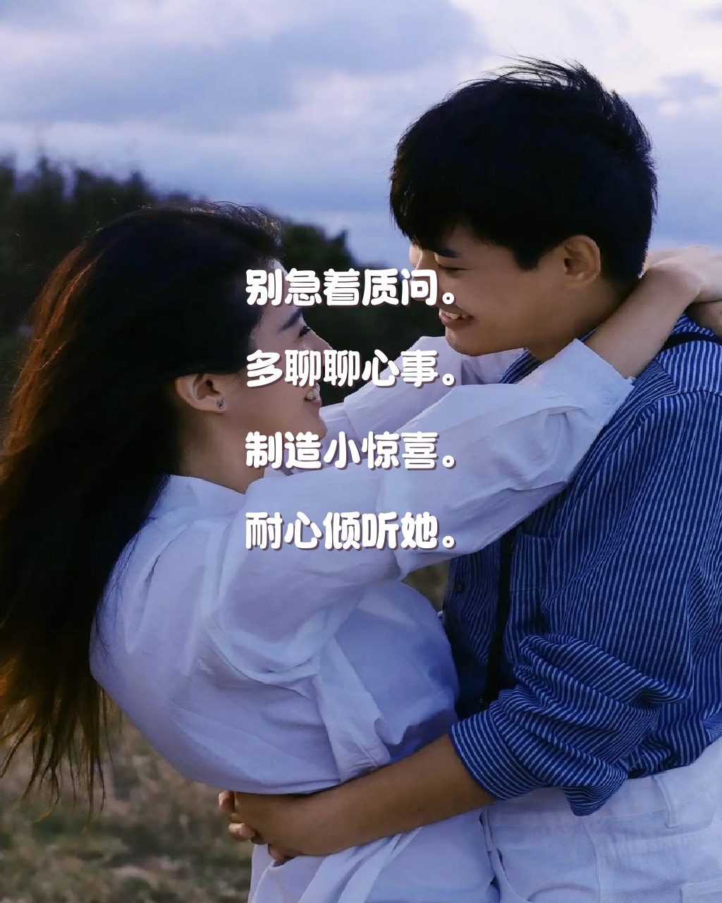 爱情是个冷笑话-爱情是个冷笑话小说