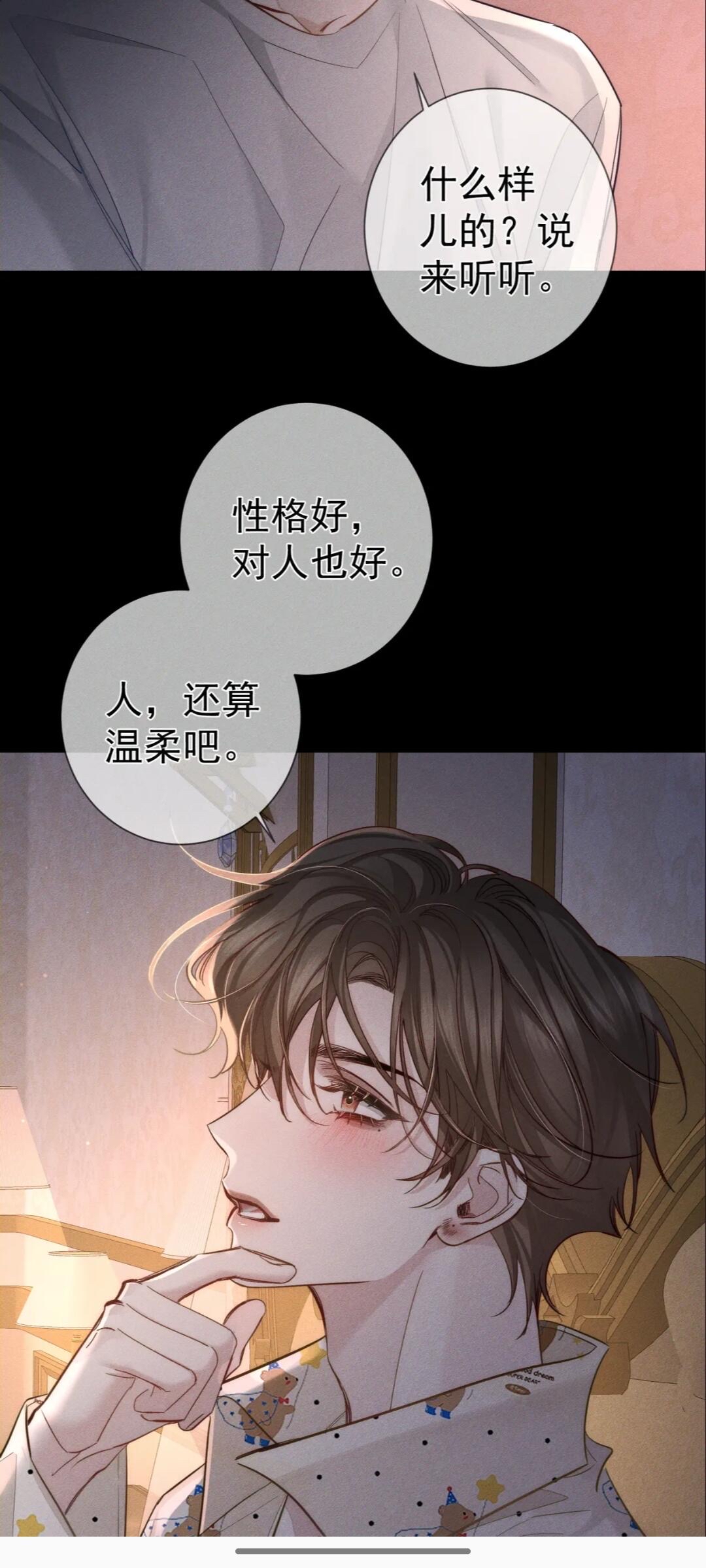 爱情是个冷笑话-爱情是个冷笑话小说