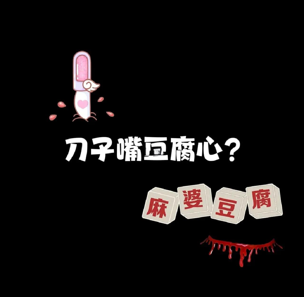 豆腐为什么能打伤人-豆腐为什么能打伤人?答案是? 豆腐为什么能打伤人-豆腐为什么能打伤人?答案是?