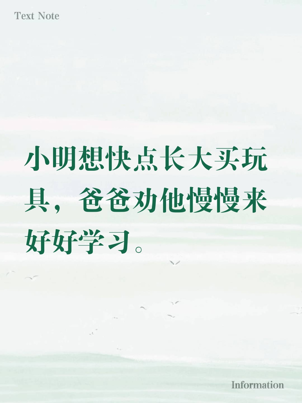 小明系列冷笑话-小明系列笑话大全笑到肚子疼