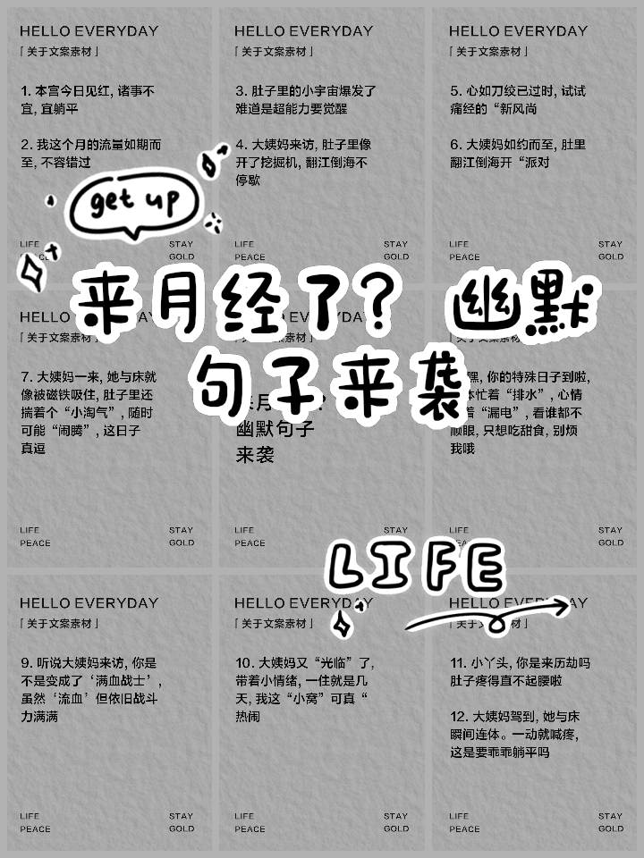 妇女节笑话-妇女节幽默笑话