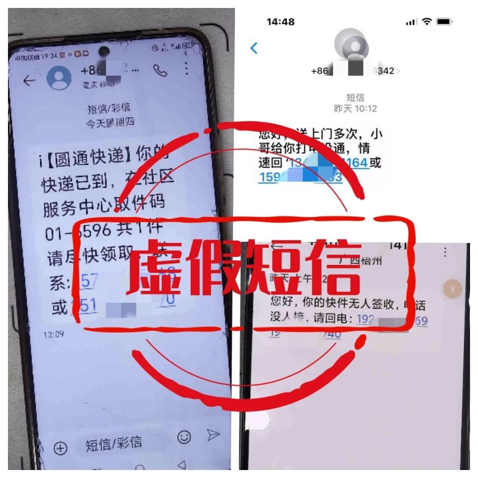 最新幽默短信-最新幽默笑话短信
